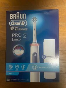 BRAUN 電動歯ブラシ ブラウンオーラルB PRO2 2500《新品未開封品》