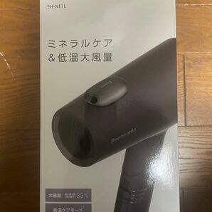 Panasonicヘアードライヤー イオニティ EH-NE7L 《新品未開封品》