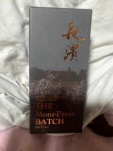 シングルモルト長濱THE Mont-Perat BATCH 2本セット！フリマで最安値！