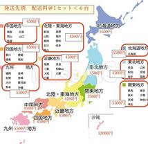 未使用＜６台/セット＞ベースライト（逆富士２灯式相当）50W ＜昼白色＞在庫処分＜1８＞_画像2