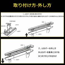 未使用＜６台/セット＞ベースライト（逆富士２灯式相当）50W ＜昼白色＞在庫処分＜16＞_画像9