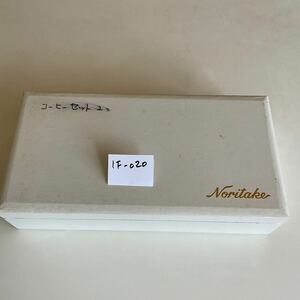 ★Noritake★ノリタケ★金彩★SICILIAN BLUE★1505★JAPAN★珈琲カップ★ペア★蔵出し★1F-020★