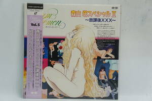 ** anime new .... lemon forest mountain . special Ⅱ. lesson after XXX illusion. ... lemon part 0 laser disk LD USED goods **