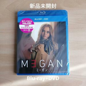 新品未開封★M3GAN/ミーガン　ブルーレイ+DVD [Blu-ray]　MEGAN 