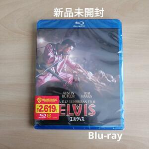 新品未開封★エルヴィス Blu-ray オースティン・バトラー, トム・ハンクス, バズ・ラーマン (監督) ブルーレイ 【送料無料】