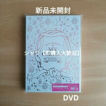 新品未開封★MV Collection ~ALL TIME BEST 15th Anniversary~ DVD 西野カナ　15周年記念_画像1