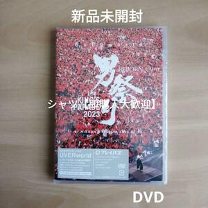 新品未開封★UVERworld KING'S PARADE 男祭りREBORN at NISSAN STADIUM 2023.07.30 (DVD) (通常盤)