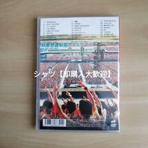 新品未開封★UVERworld KING'S PARADE 男祭りREBORN at NISSAN STADIUM 2023.07.30 (DVD) (通常盤)_画像2