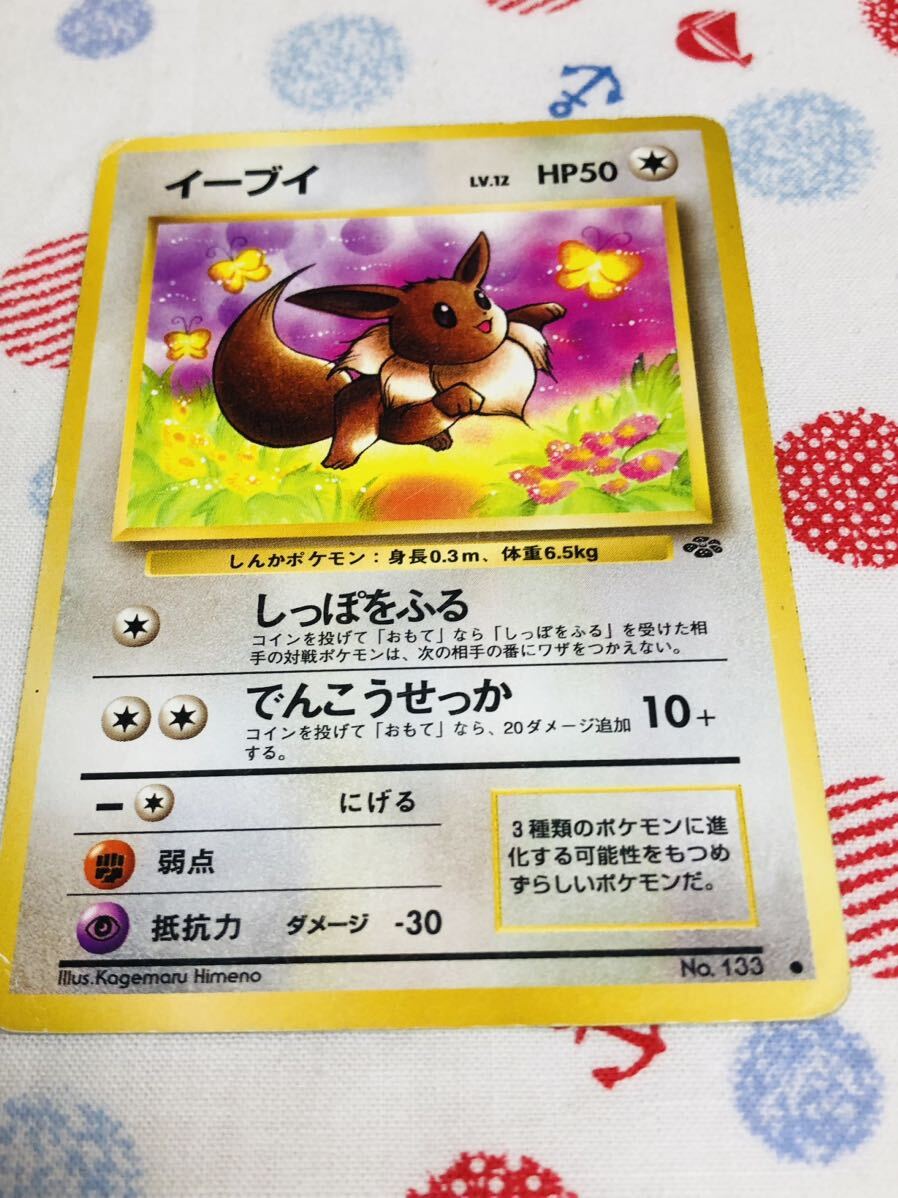 2025年最新】Yahoo!オークション -ポケモンカード 旧裏面 2025年最新】Yahoo!オークション -ポケモンカード 旧裏面
