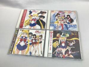 * obi attaching * Pretty Soldier Sailor Moon R future . direction ... drama compilation music compilation theater version *CD4 pieces set *
