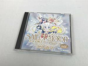 * post card attaching *. inside direct . Pretty Soldier Sailor Moon CD-ROM original picture collection for Macintosh*