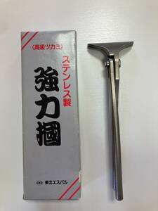 [5333-①] Tohoku es Pal powerful . made of stainless steel metal plate tool high class catch 
