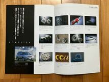 PROVA　プロバー【レガシー・インプレッサ（GC8）・フォレスター】カスタムパーツカタログ_画像5