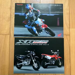 XR50/100 Motard catalog . custom parts catalog 