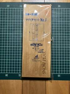 [ rare ]* Snow Peak yamako horse naita set N2(CS-202)