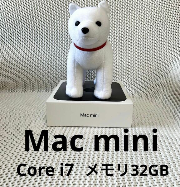 【美品】Mac mini 2018 i7 32GB / 512GB スペースグレイ A1993 BTO注文品