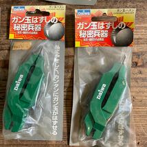 B12 レ/新品 未使用 DAIWA ダイワ ガン玉 ハズシ ガン玉 外し まとめて5個セット 渓流釣り 磯釣り 釣り フィッシング _画像3