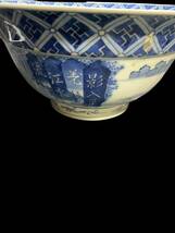 C08/中国美術 大明成化年製 染付 鉢 骨董品 時代物 古美術 直径約21cm 高さ約11cm_画像8