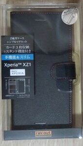 新品 XPERIA XZ1 手帳型ケース レイアウト ray-out 多機能 マグネット RT-RXZ1ELC1/BR