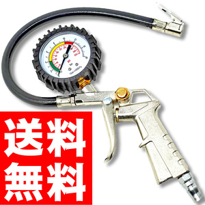 [ free shipping!] air gauge air zipper gun air pump car bike maintenance shop . go in results have postage included animation equipped (16bar gauge ) tool. Joe ⑥