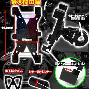 【送料無料！】 バイク用 スマホホルダー スマホ脱着0.5秒！ 取り付け簡単 オートバイ 【JoeClamp】 ジョークランプ 工具のジョー ⑤の画像5