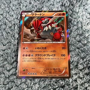 グラードン たね ポケモンカード ポケカ ポケモンカードゲーム