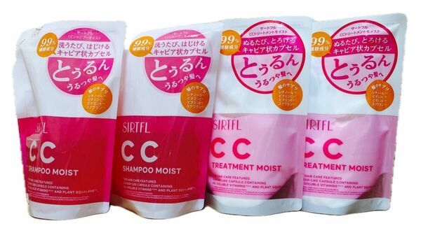 SIRTFL CC シャンプー & トリートメント 詰め替え 各320ml モイスト セット