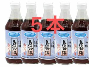 涼味　唐船峡　めんつゆ　500ml 5本セット