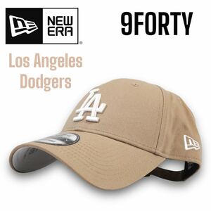 ◆日本未発売◆NewEra 9FORTY Los Angeles Dodgers LA カーブキャップ　ロサンゼルスドジャース　ニューエラ　カーブキャップ　大谷翔平