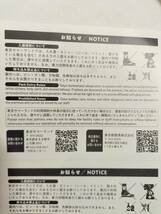 ◆東京サマーランド 株主優待◆ 制限なし　夏用◆ フリーパス 10月14日迄 １枚～４枚◆２枚　３枚_画像2