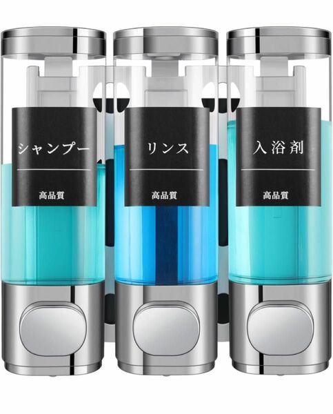 マグネットディスペンサー,シャンプーディスペンサー300ml x 3 (シルバー)