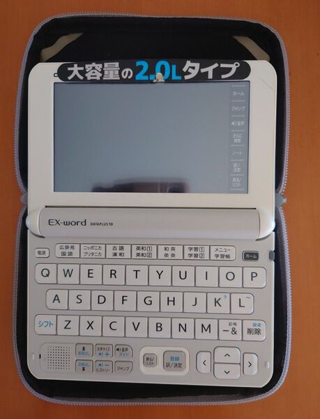 電子辞書 電子辞書 CASIO EX-word ホワイト