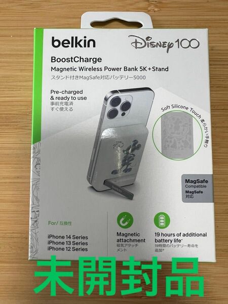 Belkin モバイルバッテリー　ディズニー