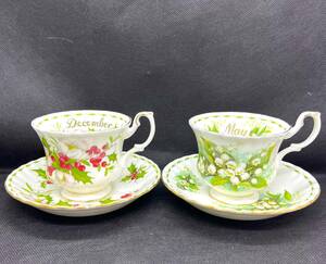 ROYAL　ALBERT　ロイヤルアルバート　カップ＆ソーサー　ペア2客セット　廃盤品　陶器　ティーカップ　食器/3629-2