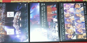 3本セット DVDマガジン Vol.126 127 129 モーニング娘。'20 DVD MAGAZINE 2019年秋ツアー