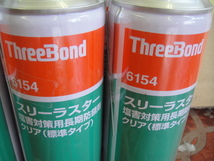 １２本セット　スリーボンド 6154 スリーラスター 標準タイプ クリア 塩害対策用 長期防錆剤 TB6154 480ml アンダーコート 下回り防錆_画像2