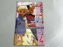 TAKARA タカラ ドール Barbie CRYSTAL バービー クリスタル 箱付き 保管品[19495_画像10