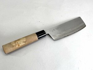 和包丁 菜切包丁 在銘品 宏明 刃渡り 約14cm 中古品[19540