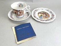 ROYAL DOULTON ロイヤルドルトン ブランブリーヘッジ トリオセット サマー＆ウインター[01-3788_画像6