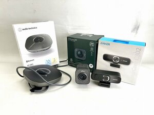 WEBカメラx2 /Anker PowerConf C302 /Logicool StreamCam /オーディオテクニカ AT-CSP5 スピーカーフォン[03-3887