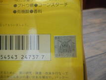 当時物 SDカラーガンダム 食玩 SDガンダム 消しゴム ガン消し_画像4