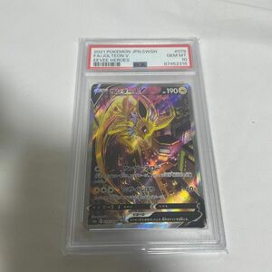 ポケモンカード　サンダースv sr sa psa10