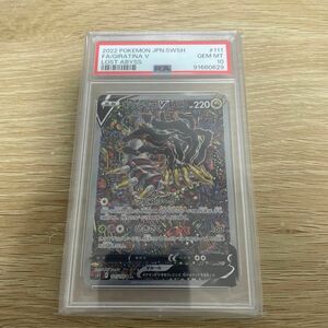 ポケモンカード　ギラティナv sr sa psa10