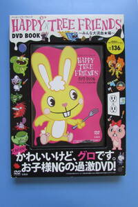 * HAPPY TREE FRIENDS happy tree f lens DVD BOOK "Treasure Island" company 