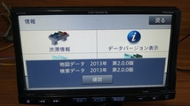 メモリーナビ carrozzeria AVIC-EVZ05 ZN 日産　リーフ ワンセグ受信 Bluetooth_画像6