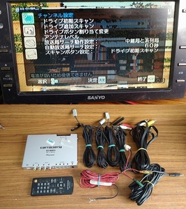  terrestrial digital broadcasting tuner GEX-900DTV carrozzeria 4×4 Full seg remote control has confirmed 