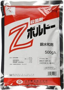 日本農薬 殺菌剤 Zボルドー水和剤 500g