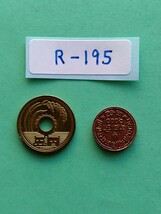 外国コイン　インド　土侯国　KUTCH　(Rー１９５)　古銭　トランビヨ硬貨　_画像4