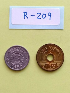 外国コイン　ポルトガル領　アンゴラ　(Rー２０９)　２1/2エスクード硬貨　１９６９年