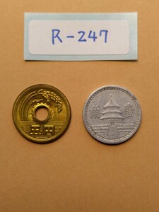 外国コイン　中国　(Rー２４７)　中国聯合準備銀行　壹角(１角)硬貨　アルミニウム硬貨　中華民国３０年　
